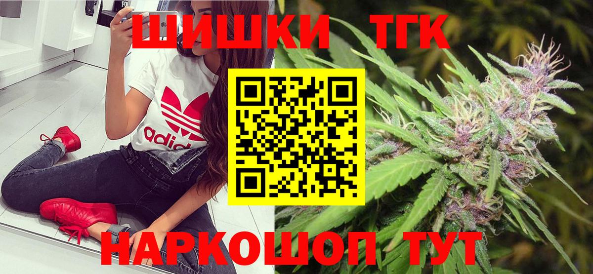 Шишки марихуана SATIVA & INDICA  Канабис AK-47  Шишки марихуана OG Kush  Красноярск 